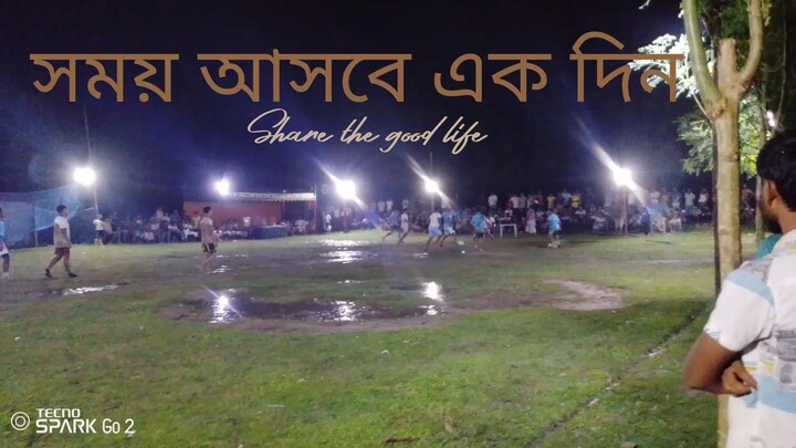 Bangladesh reels