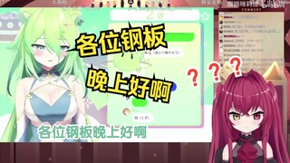 AA魔王看屑金金熊用巨龙跳脸，当场破防不堪受辱w