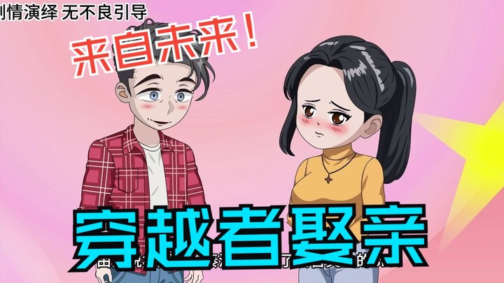 林辰转生记006-开启截胡系统！疯狂的挖墙脚！