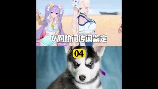 【V圈热门传闻鉴定04】Dota2官方虚拟主播刀刀？刀酱！