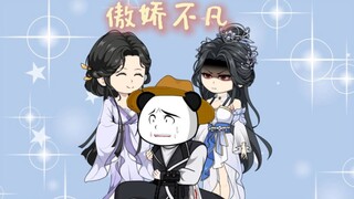 傲娇不凡第五集，可恶啊，该死的居然被强吻了，还是两个次，真是可恶啊