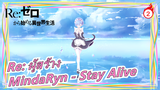 Re:Zero | MindaRyn - Stay Alive_A2