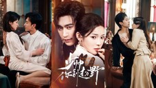🔥🔥🔥Chen Si & Liu Xiyu - Shao Shuai, Don't be too Wild《少帅你别过分野》Eng Sub