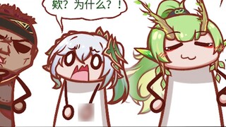 [Ying Sige] Grass God, go fight the grass dragon