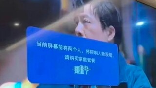 《做生意是讲究分寸的》