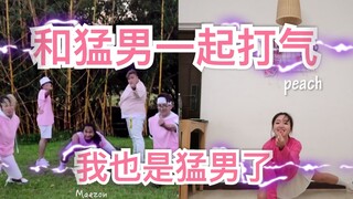 [Home Dance First Vocation] สาวน้อยและ [Macho Dance Troupe] เชียร์กันอย่างพร้อมเพรียง! สาวน้อยก็สามา