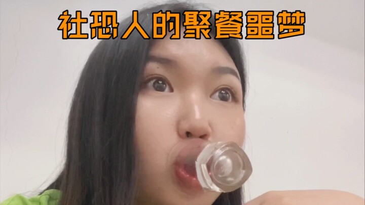 Đừng bao giờ tham gia tiệc sinh nhật của sếp!