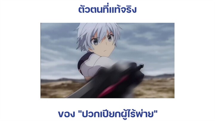 ฉากเปิดตัวของลุกซ์ อาคาเดีย 😎😎😎