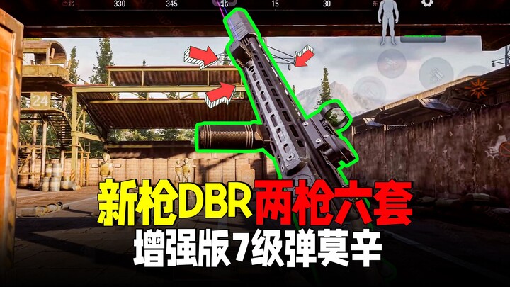 Dark Zone Escape: The S10’s new rifle takes down six suits in just two shots—its trigger impulse is 
