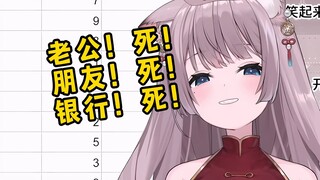 日本猫猫想要看到血流成河！死！死！死！全都给我死！