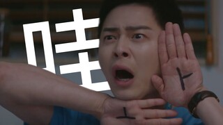 很难不爱上的机智五人组~