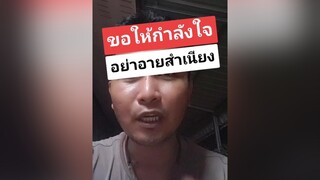 Good ออกเสียงยังไง? tiktokhowtoรู้เลย พูดอังกฤษ ภาษาอังกฤษ คนจันท์เอ๊ง คนจันท์เกี๊ยะ ติ่งกับtiktok ฉันเพิ่งรู้ ภาษาอังกฤษสำเนียงไทย