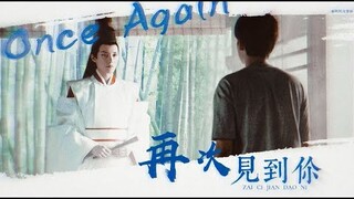[Kỳ Hồn - Hikaru No Go] Once Again - Thời Quang x Chử Doanh (Vietsub)