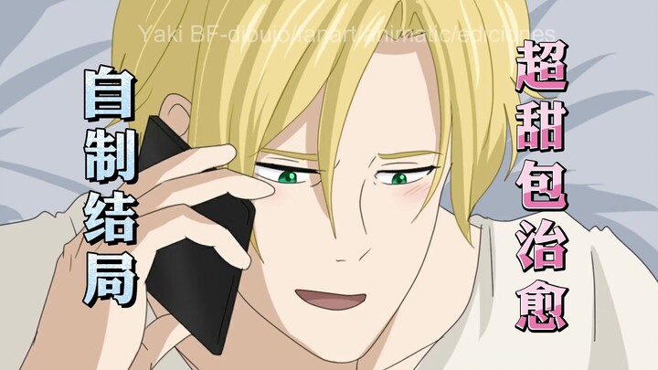 [Bản dịch chính thức/Banana Fish] Phiên bản kết thúc - Không còn đau khổ trong năm 2021! | "Eternity