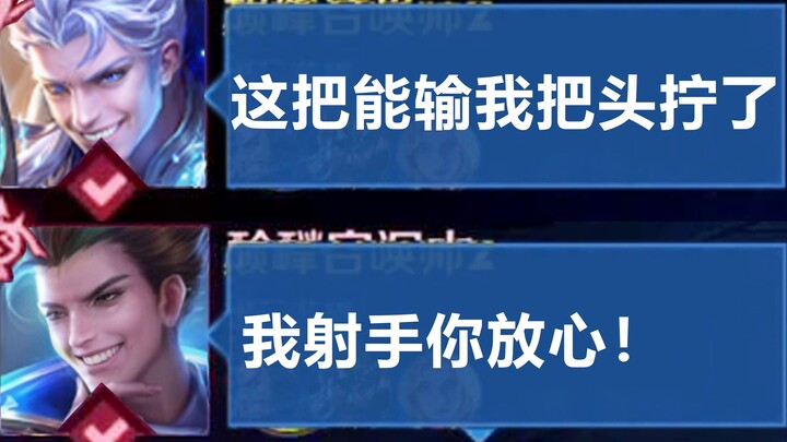 “At season’s end, are you really going to go this hard just to climb the ranks…?”