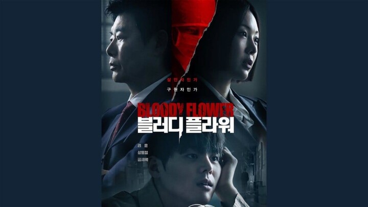 Bloody Flower｜2026｜Subtitle Indonesia｜2｜