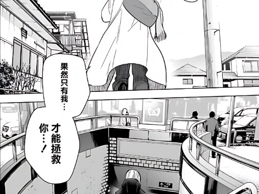“老师来奖励你啦🥰”