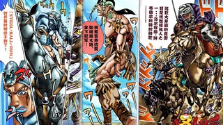 【SBR#第3话】 SBR大赛正式开幕！！  杰洛！！接受我卖鸡小子的猛烈撞击吧《JOJO的奇妙冒险第七部 飙马野郎》