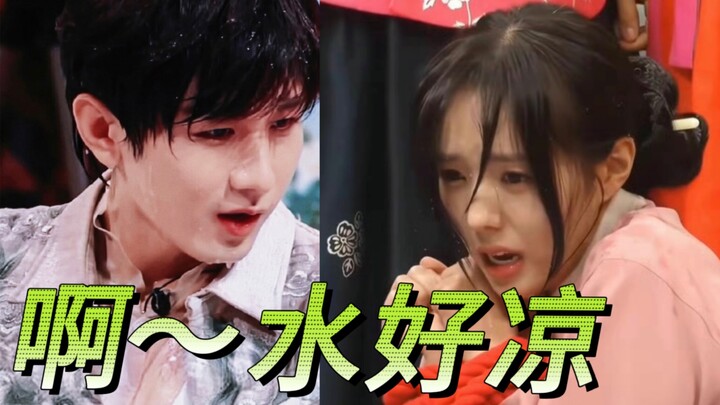Cheng Yi got splashed with water, and I wore the exact same expression as him.