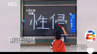 【Zhenghuo】Kita harus berani berkata tidak! (Hanya zhenhuo, hanya zhenhuo)