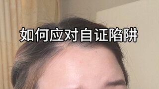 คำคมสากลที่จะช่วยให้คุณหลีกเลี่ยงการแก้ตัว