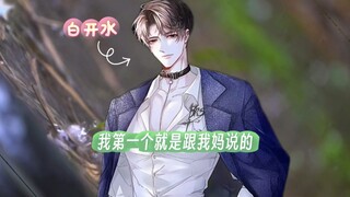 在潮汕，能把老攻带回家并且得到认可的真的很不容易！！！