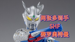 两张多到手还会再版！万代shf赛罗奥特曼新生代之星版