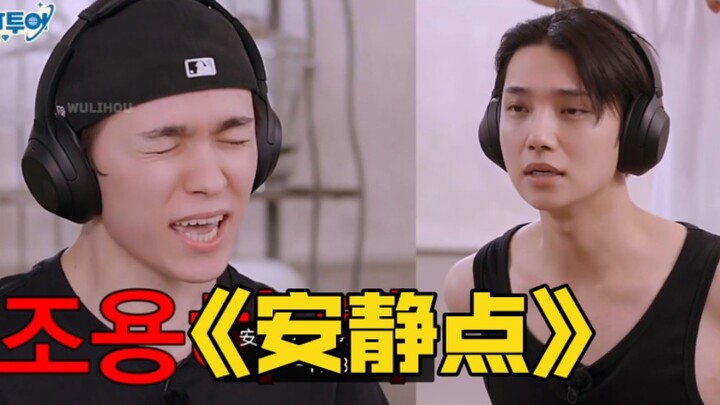 【SEVENTEEN】เวอร์ชันคนที่สองของเพลง “ตะโกนท่ามกลางความเงียบ” คือขั้วสุดขั้วถึงขั้วสุดขั้ว