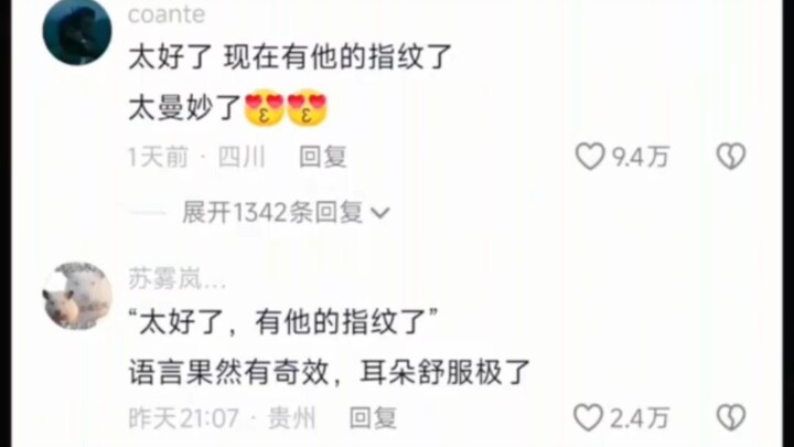 Great! Now we have his fingerprint. So fascinating!