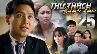 THỬ THÁCH CUỘC ĐỜI - TẬP 25 | Nhân đang tán Hương sắp đổ thì tình cũ tìm đến