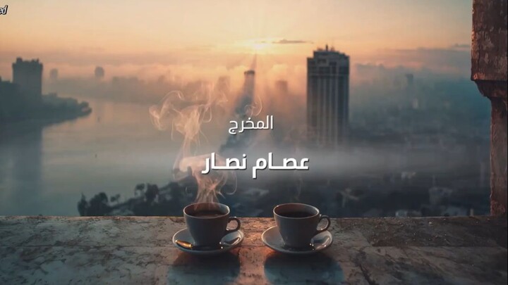 [arabseed].2.Qahwa.S01.E20.720p