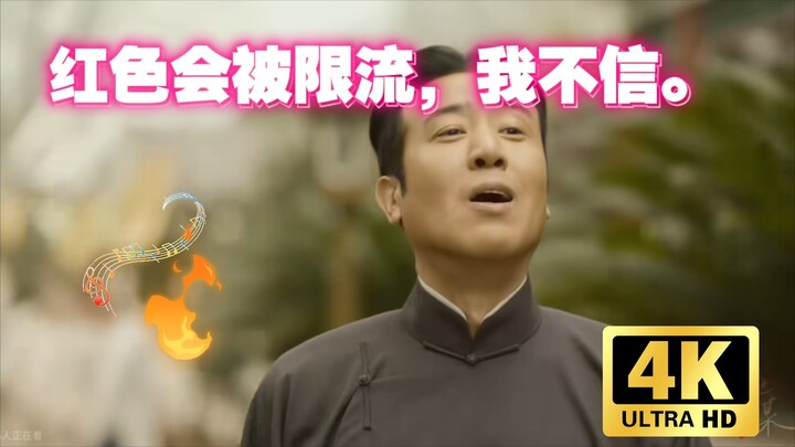 “هل ستفرض الحمراء قيودًا على التدفق؟ لا أصدق ذلك.”