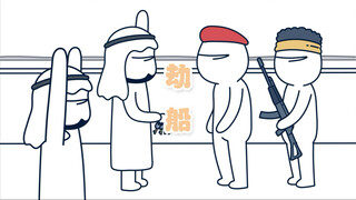 大户：我是受害者啊