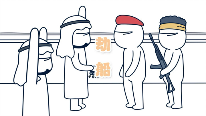 大户：我是受害者啊