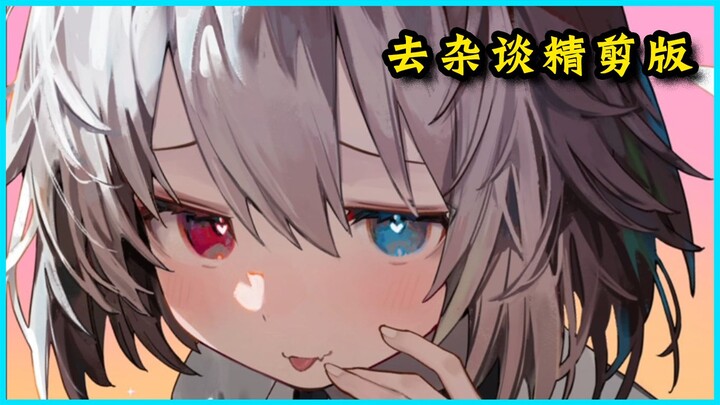 【蓮希るい】限定｜很多人让我剪这位的 说这位舔的很好 那我来助你！