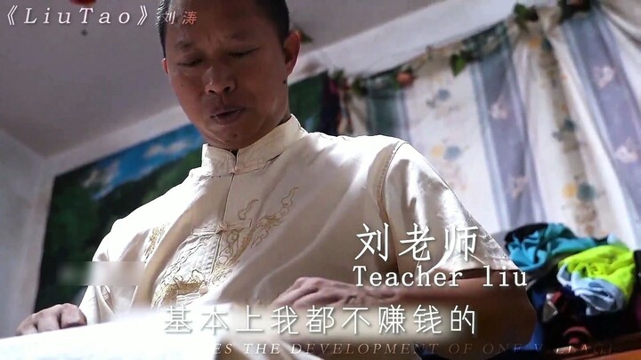 What does it mean for one person to use English to drive the development of an entire village?