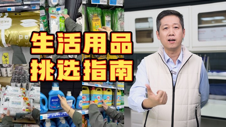 How to quickly and straightforwardly identify defective products? Don’t let your hard-earned money e