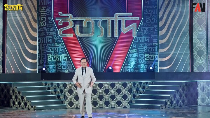 Bujhi_Nai_Toh_Agey___বুঝি_নাই_তো_আগে___Habib_Wahid___হাবিব_ওয়াহিদ___ঈদ_ইত্যাদি_২০২৬_পর্ব(1080p)