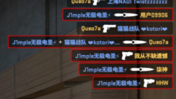 CSGO "One Thousand-Faced Sword Saint in the Middle Lane, Nearly Defeated"