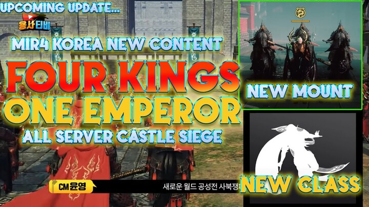 MIR4 Upcoming Update ASURA FOUR KINGS ONE EMPEROR SABUK CASTLE SIEGE | NEW CLASS | NEW EMPEROR MOUNT
