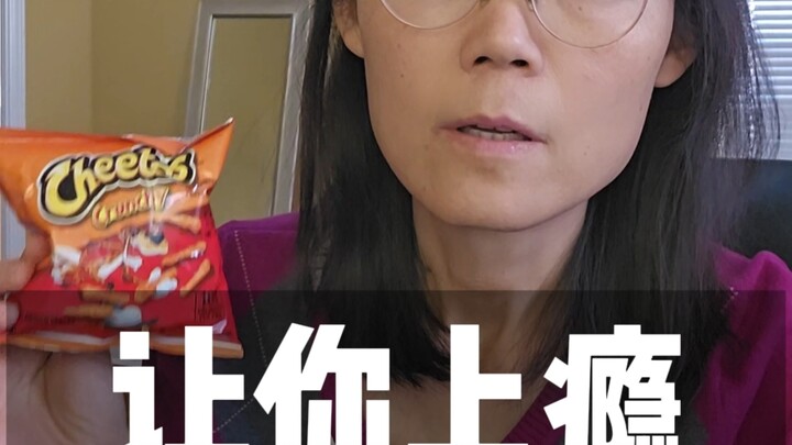 Món đồ ăn vặt gây nghiện nhất – doanh thu 4 tỷ USD mỗi năm: “Lạt điều phiên bản Mỹ” khiến bạn ăn hoà