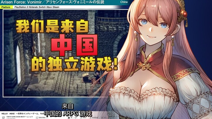 บ้าอีกแล้ว? โวนิมีร์จัดเต็ม! เครื่องแรงสุด! ขอวิชลิสต์หน่อย!