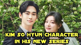 Kim Soo Hyun Shares Thoughts on His 'Queen of Tears' Character.