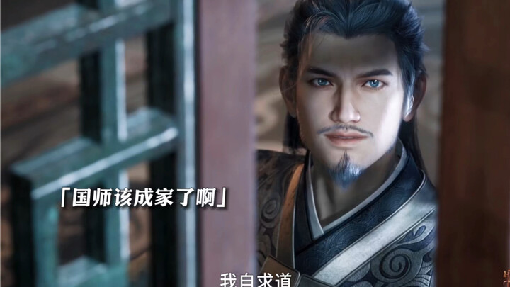 It’s time for the National Preceptor to settle down and start a family!