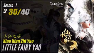Little Fairy Yao Season 1 EP 35  小仙之瑶 Xiao Xian Zhi Yao | Donghua 1080P