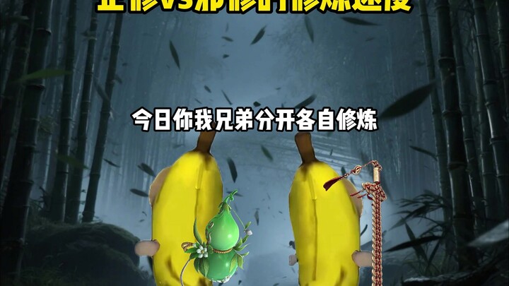 Tốc độ tu luyện của người tu chính và người tu tà (Game di động Hỏi Kiếm Bất Diệt)