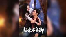《归来不负卿》I Will Not Disappoint You When I Return