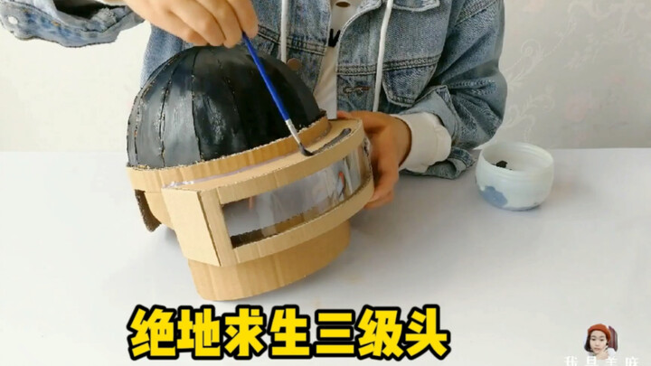 DIY Pro Craftsman Makes a PUBG Tier-3 Helmet: Made from a快递 (delivery) cardboard box, but the resemb