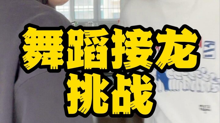 The dancing isn't great, but the fighting feels awesome.