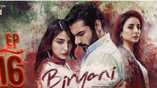 Biryani Episode 16 Kushal Khan and Ramsha Khan